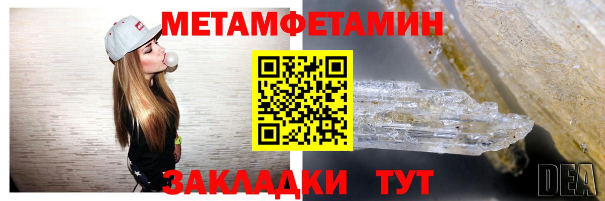 Амфетамин Розовый Коркино