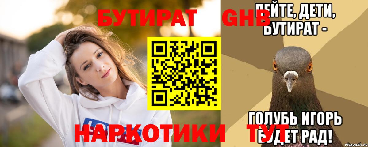 Кокаин  Вход с VPN  МЕТАДОН  LSD-25  ГАШИШ  ГАШИШ  Мефедрон   Коркино  Бошки Шишки  ЭКСТАЗИ  А ПВП СОЛЬ кристаллы 