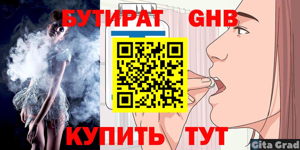 КОКАИН Коркино