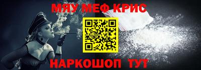 кокаин перу Гусиноозёрск