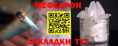 кокаин перу Гусиноозёрск