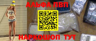 кокаин перу Гусиноозёрск