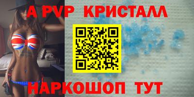 кокаин перу Гусиноозёрск