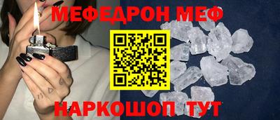 МДПВ Гусь-Хрустальный
