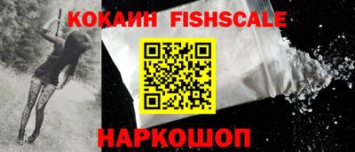 кокаин перу Гусиноозёрск