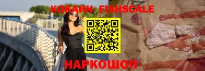 кокаин перу Гусиноозёрск