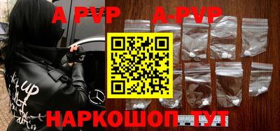 мефедрон VHQ Гусев