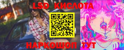 кокаин перу Гусиноозёрск
