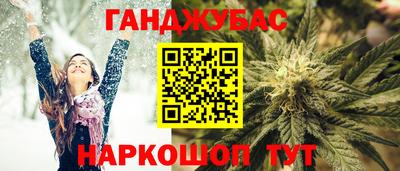 кокаин перу Гусиноозёрск