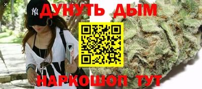 мефедрон VHQ Гусев