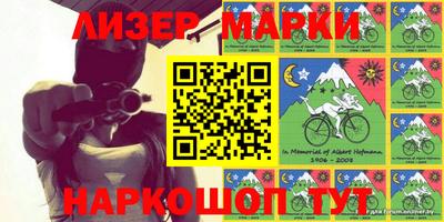мефедрон VHQ Гусев