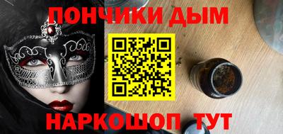 мефедрон VHQ Гусев