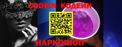 мефедрон VHQ Гусев