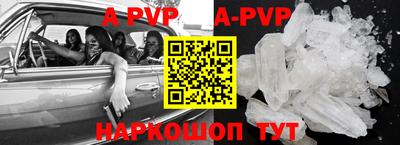 кокаин перу Гусиноозёрск