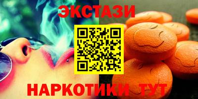 мефедрон VHQ Гусев