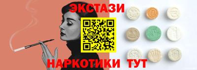 кокаин перу Гусиноозёрск