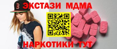 кокаин перу Гусиноозёрск