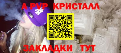 мефедрон VHQ Гусев