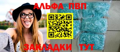 мефедрон VHQ Гусев