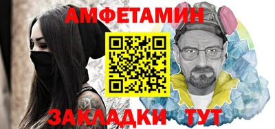 мефедрон VHQ Гусев