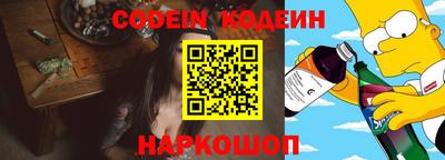 мефедрон VHQ Гусев