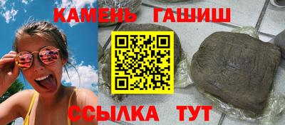 кокаин перу Гусиноозёрск