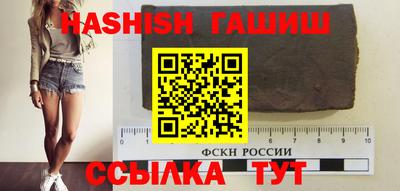 кокаин перу Гусиноозёрск