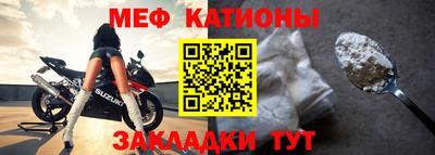 мефедрон VHQ Гусев