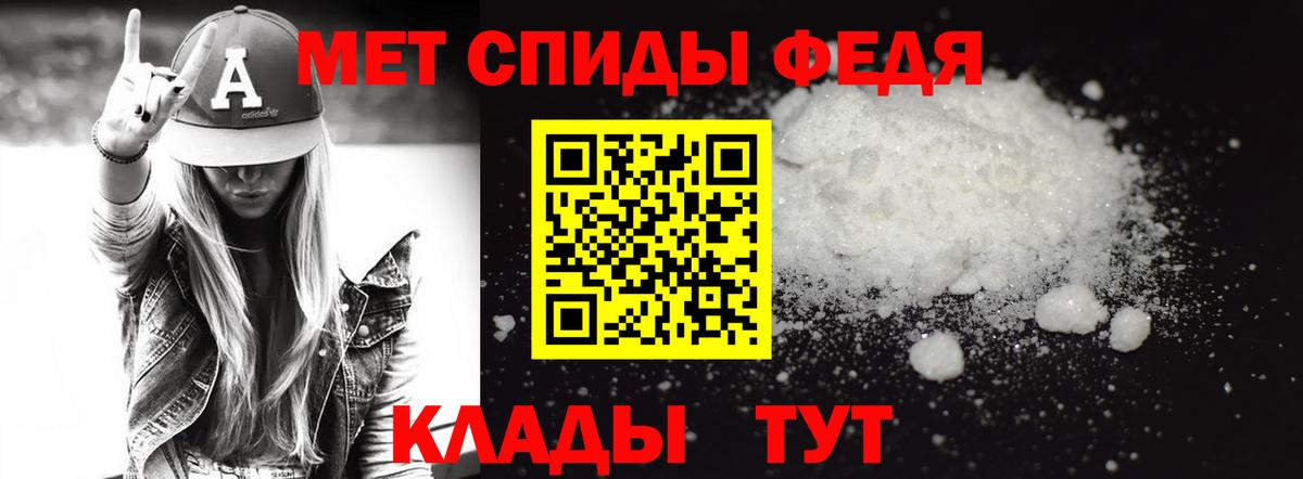 Метамфетамин витя  Вход с VPN  Коркино  Метамфетамин витя 