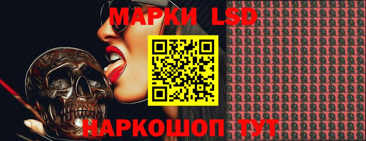 Коркино  Марки N-bome  Наркотические марки 1,8мг  Вход с VPN  Наркотические марки 1,8мг 