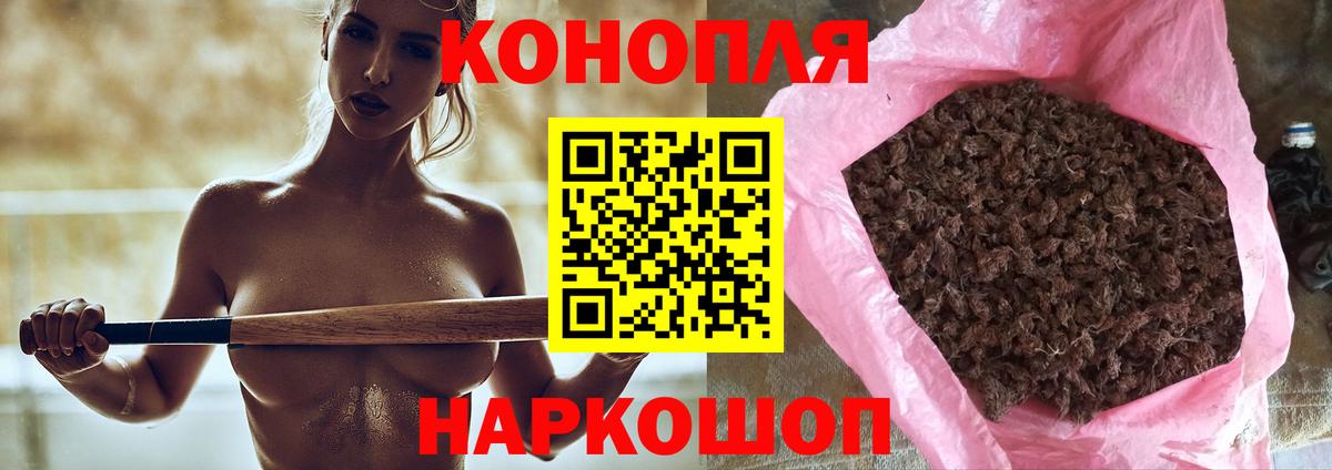 Каннабис сатива  Вход с VPN  Коркино  Бошки марихуана OG Kush  Марихуана гибрид  Марихуана ГИДРОПОН 
