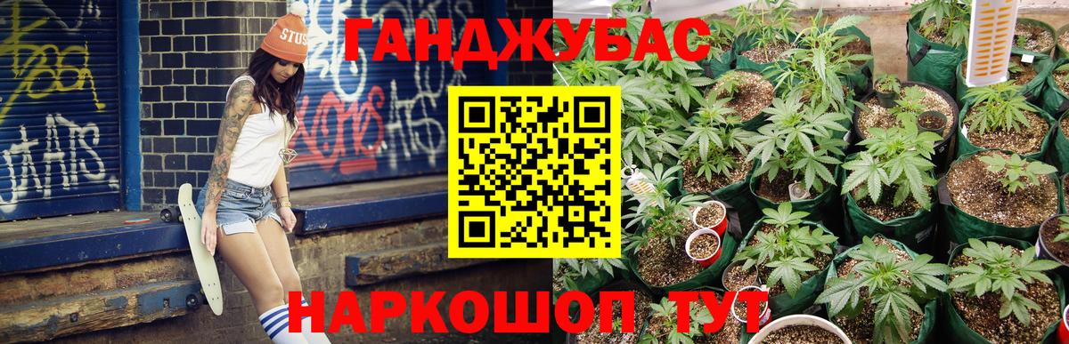Шишки марихуана LSD WEED Коркино